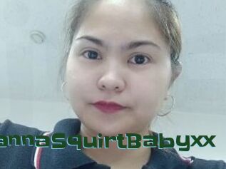 IWannaSquirtBabyxx