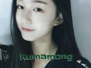 Kumamong