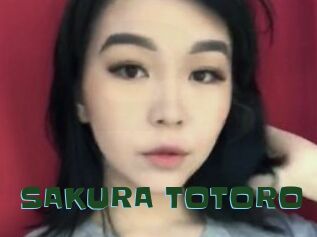SAKURA_TOTORO